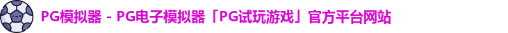 PG